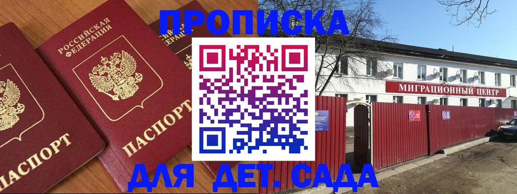 миграционный учет в Октябрьске